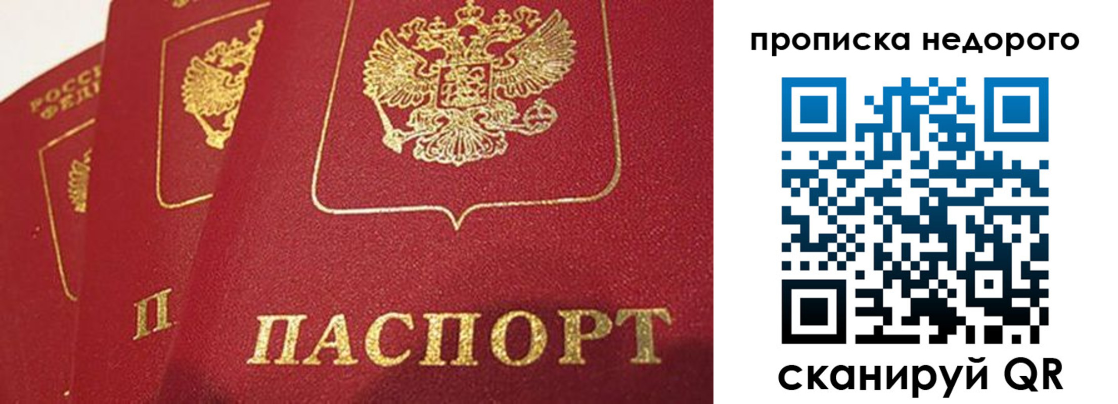 регистрация для школы в Белгороде