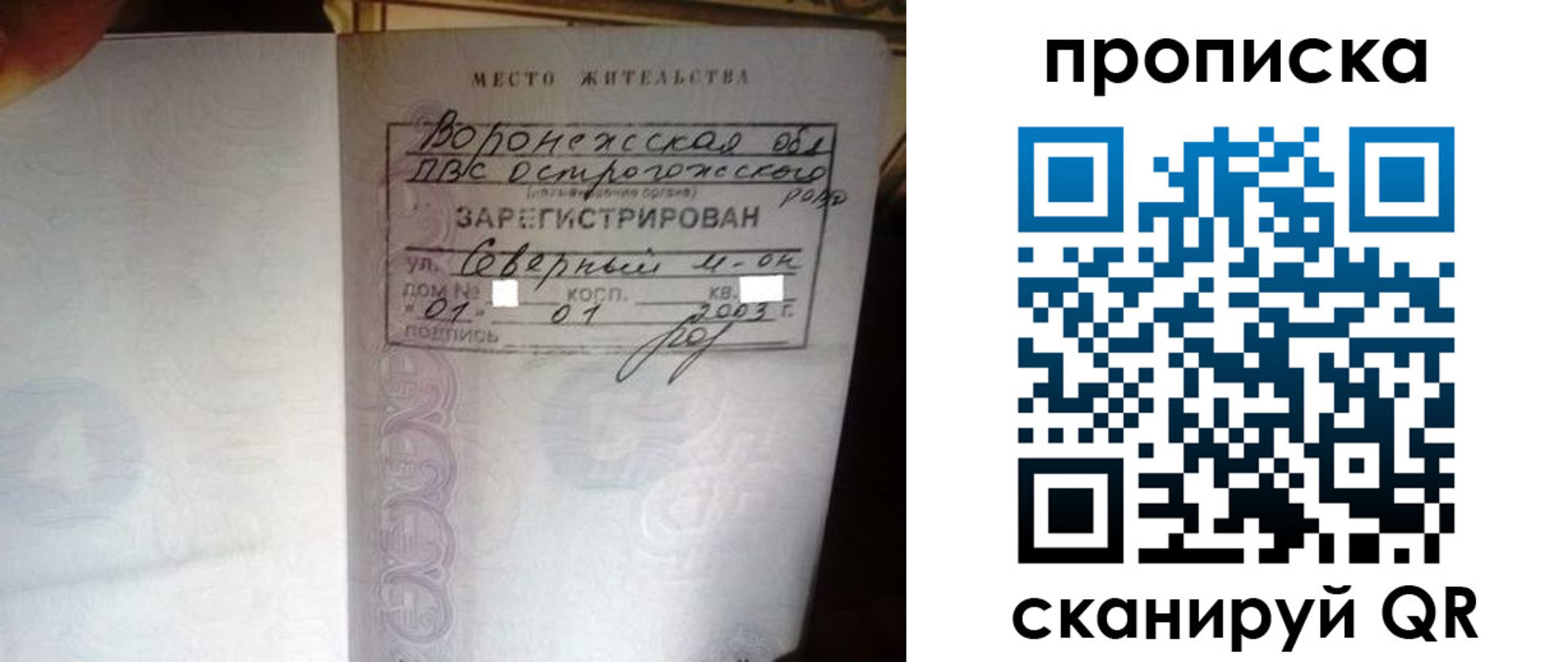 форма 3 в Белгороде